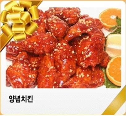 투앤투치킨