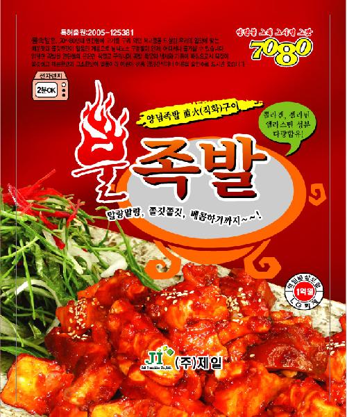 웰빙타운7080 송파점