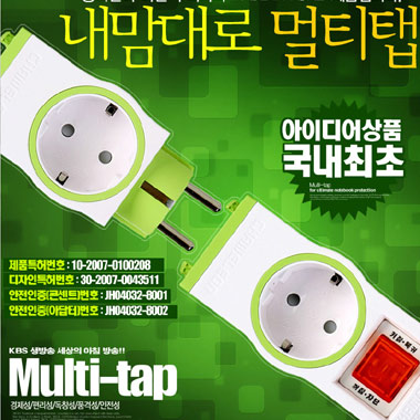 원플러스