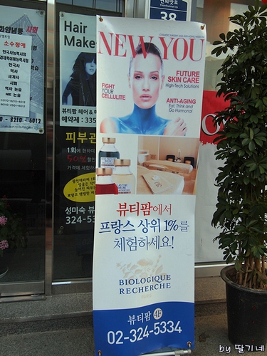 뷰티팜힐링하우스 photo 7