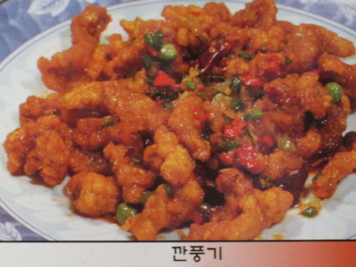 만당홍