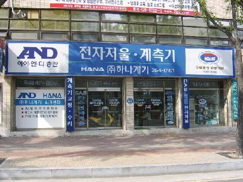 하나계기