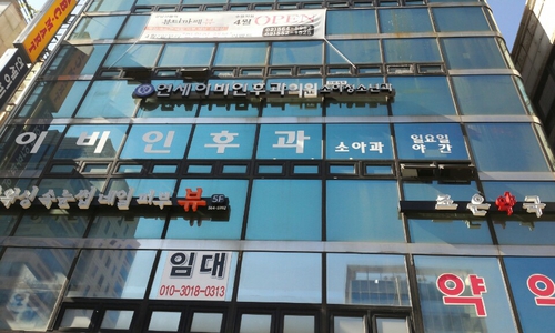 연세이비인후과의원 대표 이미지