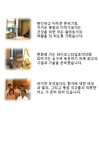 최필선비뇨기과의원