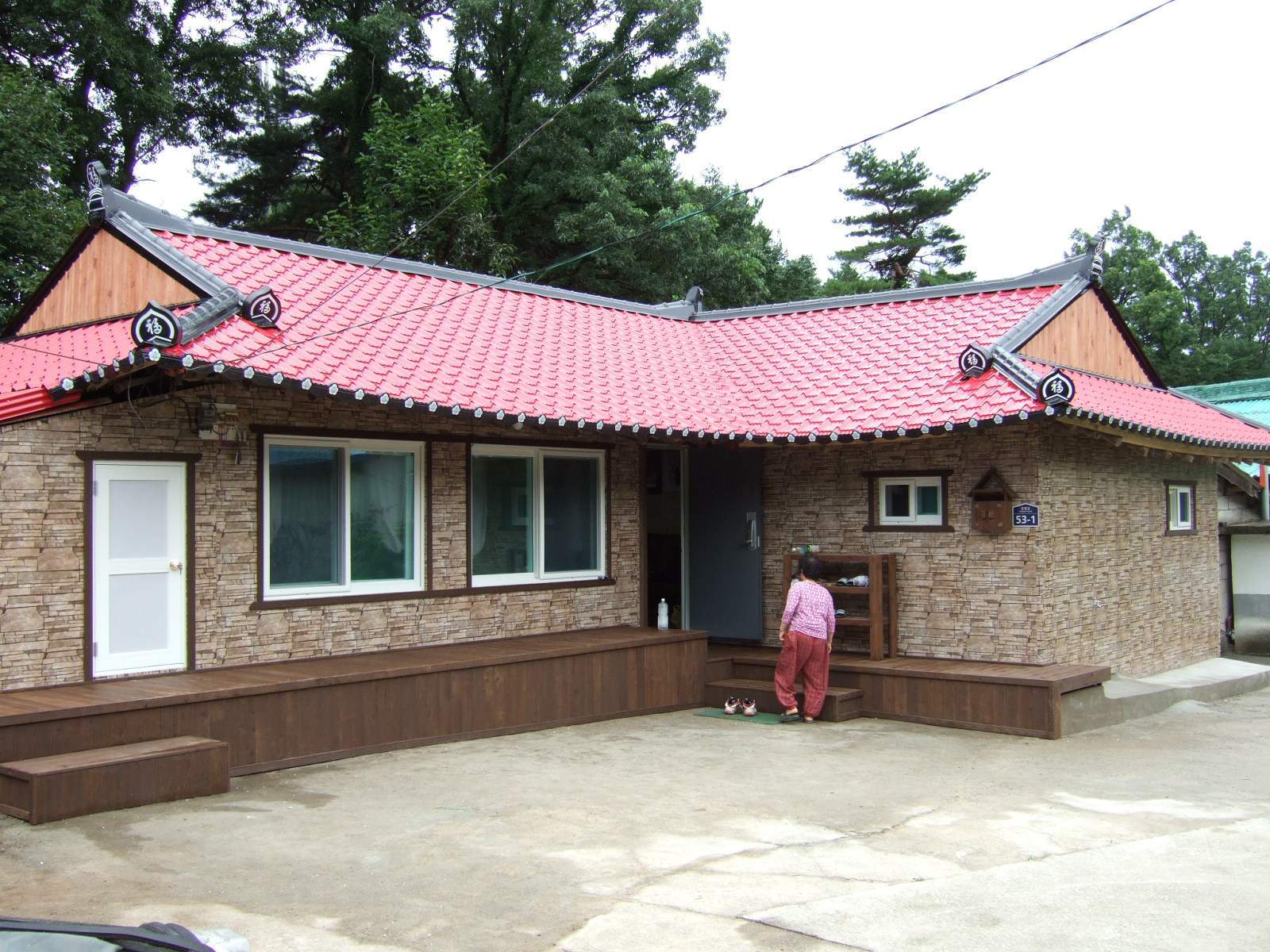 한신종합공사