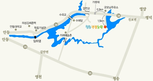 청송관광농원