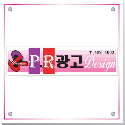 피알광고