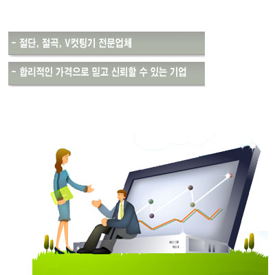 유일스텐