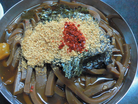 할머니묵집