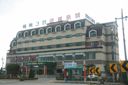 에버그린호텔