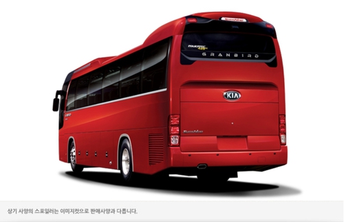 동양관광여행사