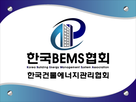 사단법인 한국이엠에스협회