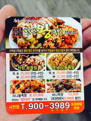 귀족명가 사천점