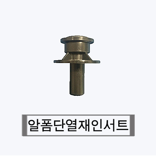 피엔에스 엔지니어링