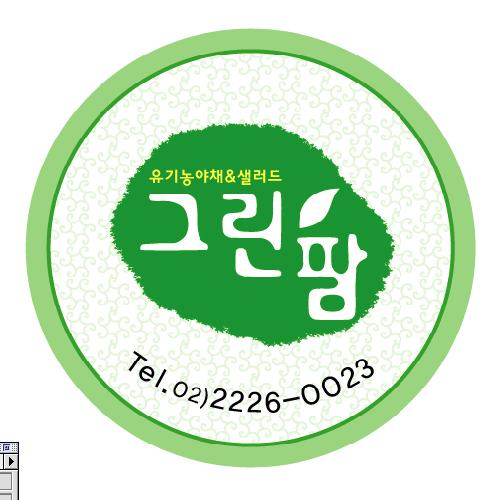 그린팜