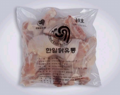 한일유통