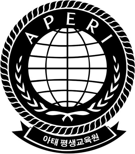 아태사이버평생교육원