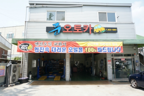 준오토카