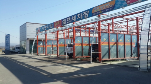 애니카랜드 신북점