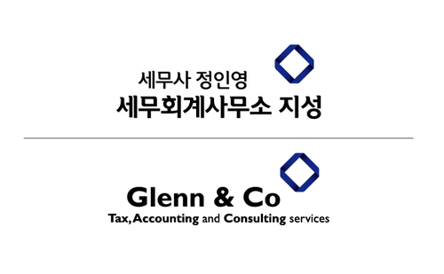 세무회계사무소 지성