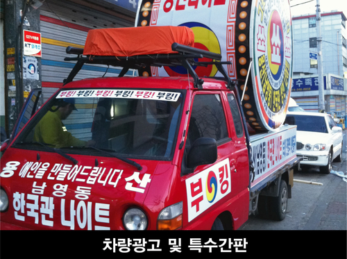 삼성간판