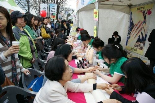 동서울미용직업전문학교