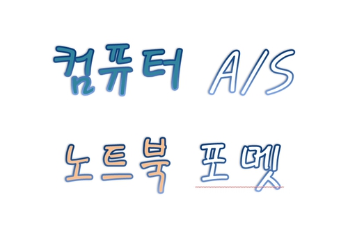한스컴