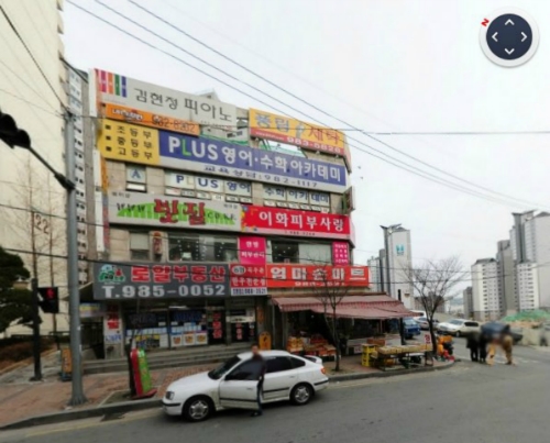 풍림세탁소