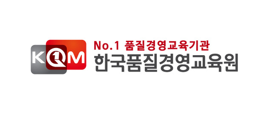 한국품질경영교육원