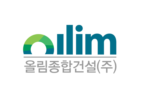 올림종합건설