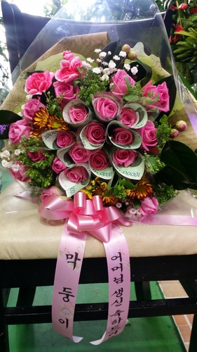 중앙꽃화원