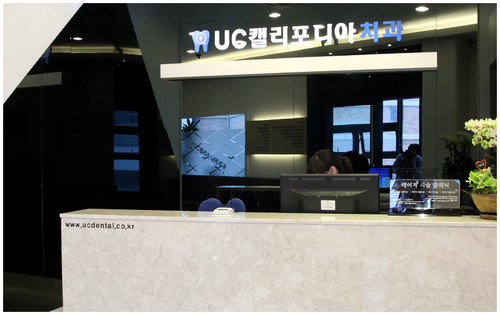 유씨캘리포니아치과의원 대표 이미지