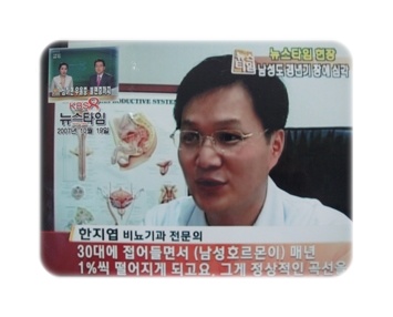 한스비뇨기과의원 대표 이미지