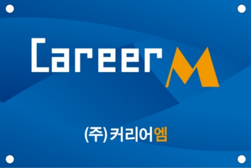 커리어엠