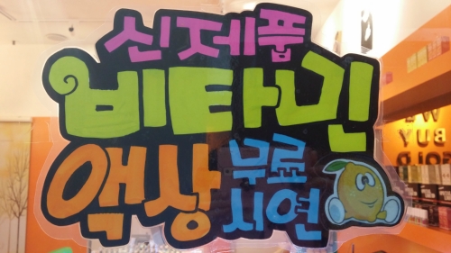 엔조이전자담배