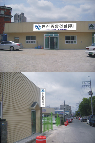 현대종합광고