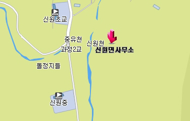 신원면사무소