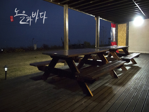 노을과바다펜션