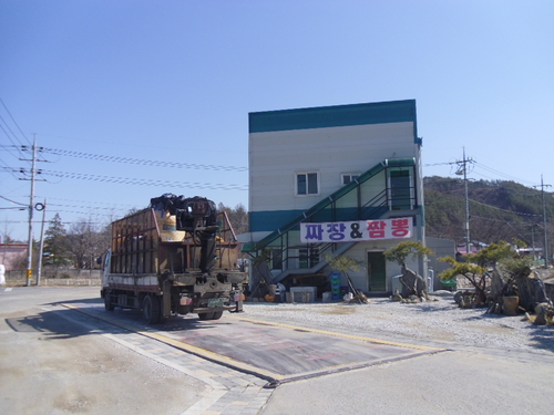 금산공인계량소