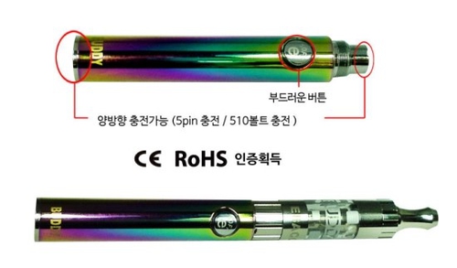 스모키전자담배