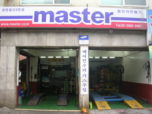좋은차만들기