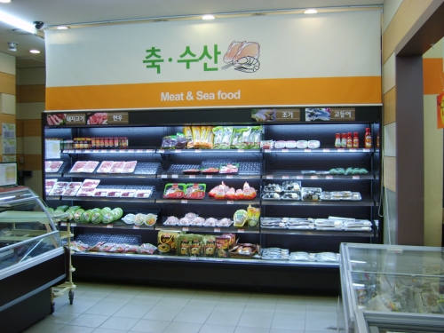 성일냉동ENG