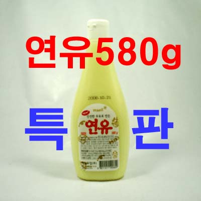 매일우유 창원주간DS대리점