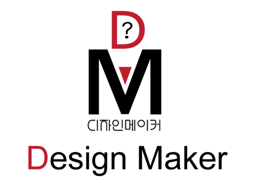 디자인메이커
