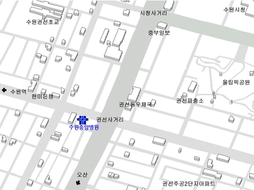 수원중앙병원 시설 사진