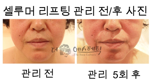 더숲에스테틱 대표 이미지