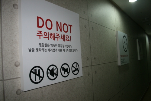 웰탑독서실