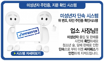 엠텍