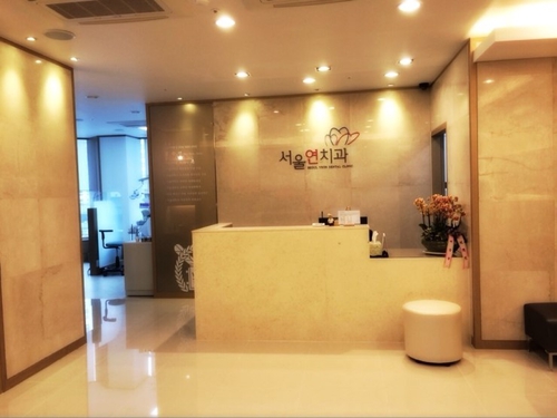 서울연치과의원 대표 메뉴