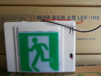 한진소방공사